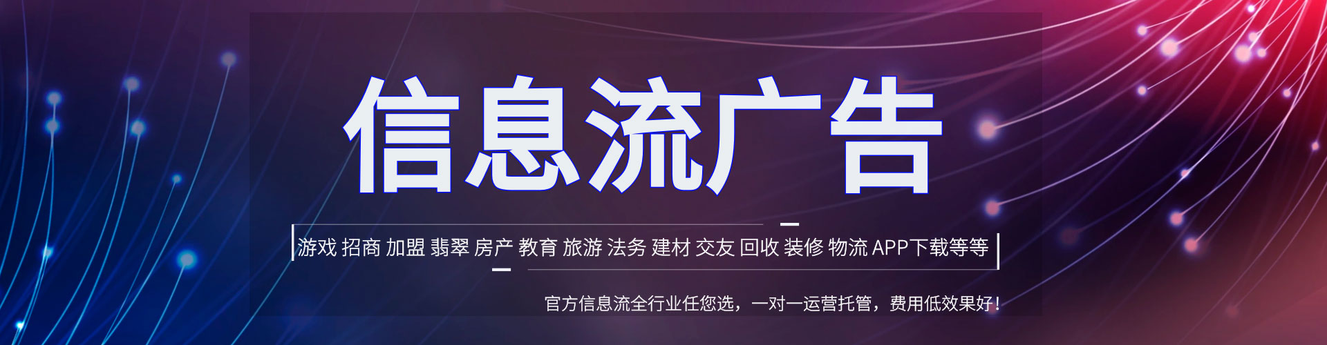 西华百度怎么推广