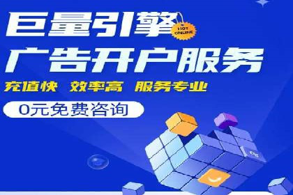 网站SEM托管优化案例：助力企业快速抢占市场
