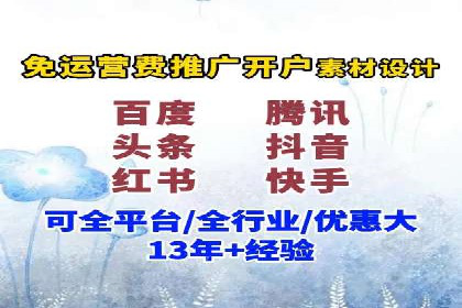 精准定位：信息流广告在某领域的成功应用