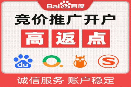 行业专家眼中的sem竞价推广托管策略