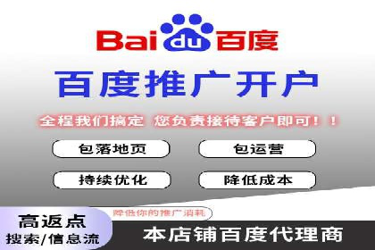 SEM广告案例：精准定位实现客户转化