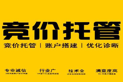 百度关键词推广费用案例分析及优化