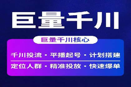知乎信息流广告投放效果显著的案例剖析