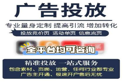 网站sem托管案例：提升关键词排名的秘诀